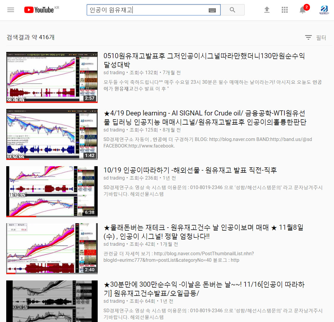 유튜브 인공이원유재고.jpg