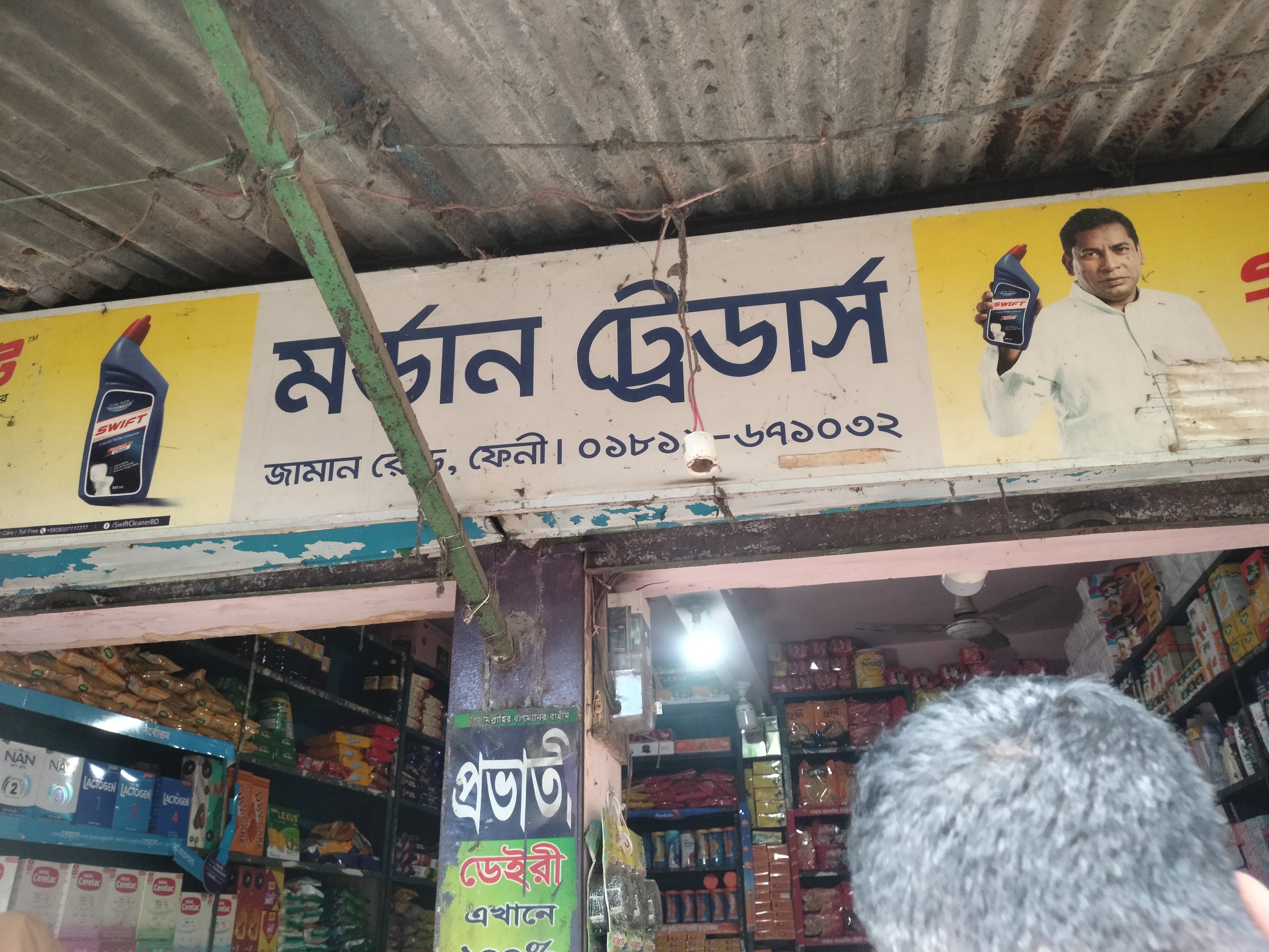 901.jpg