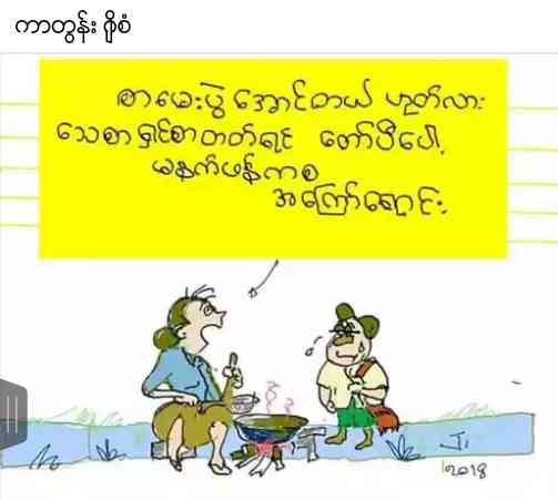 Screenshot_2018-05-30-19-48-56-picsay.jpg