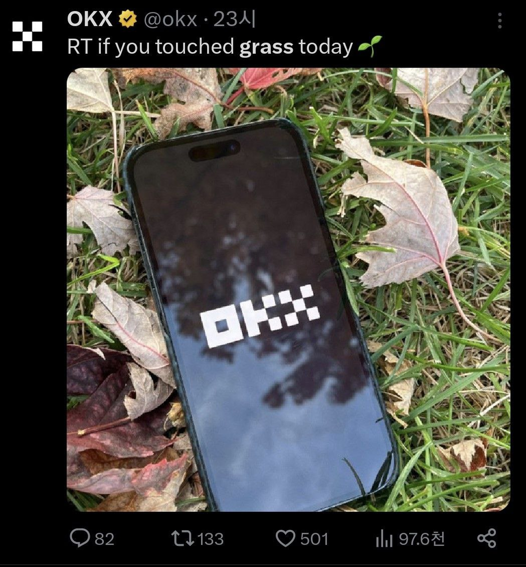 Grass.. 바낸에 이어 이번엔 OKX 쉴링 — Steemit