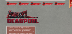 Snimok-ekrana_2018-06-10_19-47-58-1024x447-300x141.png