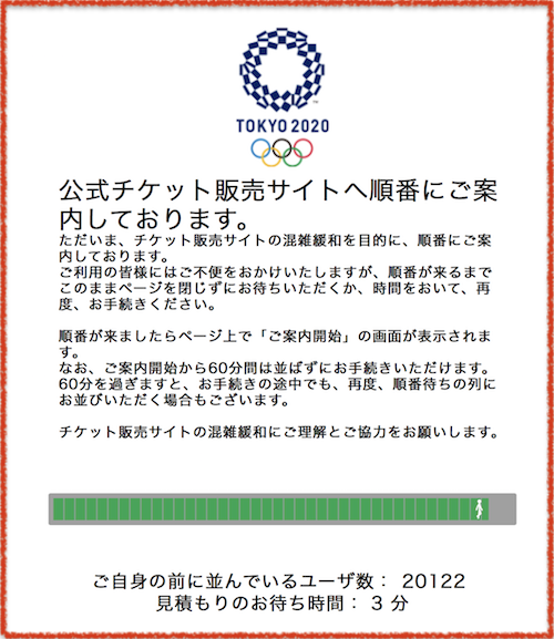 スクリーンショット 2019-06-20 8.47.36.png