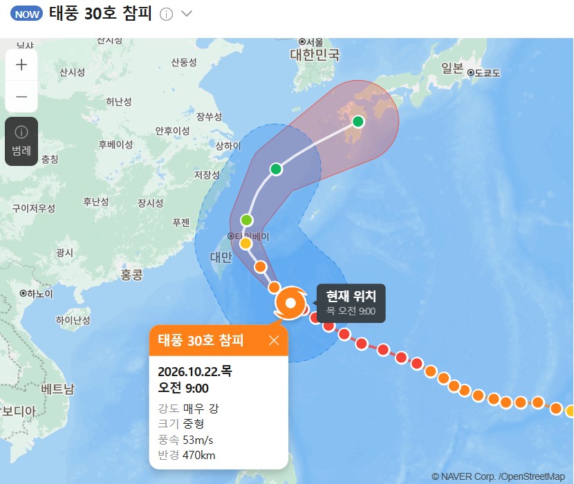 태풍 30회 잠피 경로...