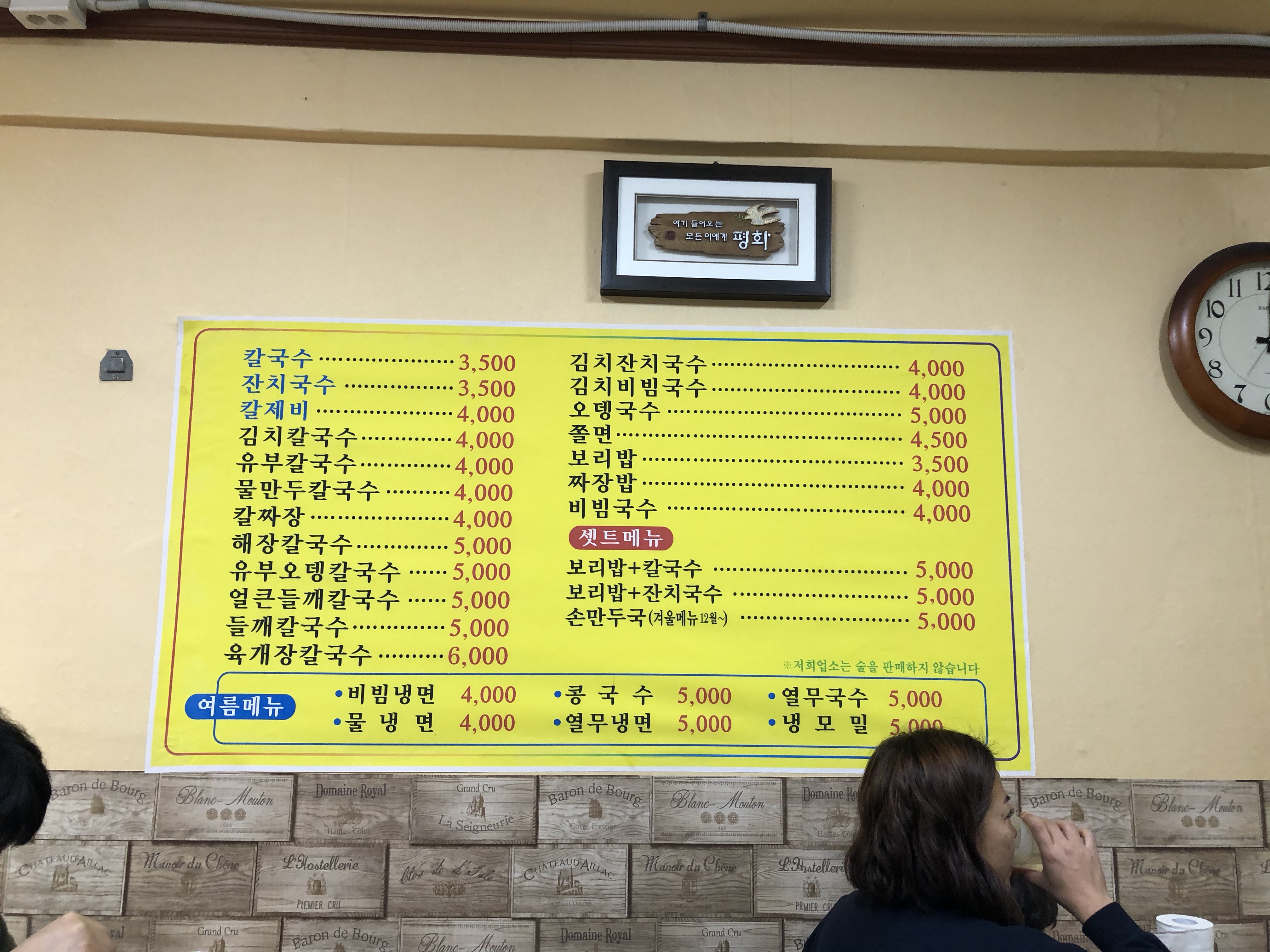 IMG_8971.jpeg