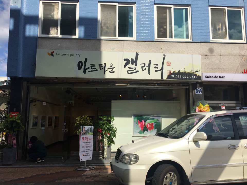 KakaoTalk_Photo_2018-10-04-14-50-30.jpeg
