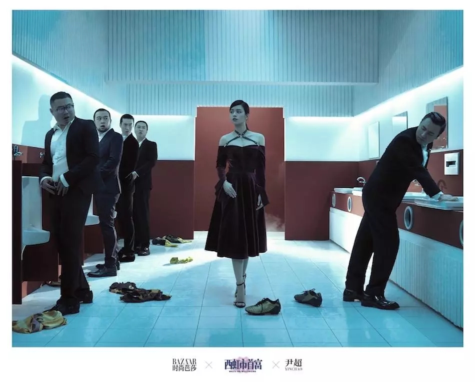 《西红柿首富》观影随笔2