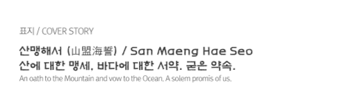 청첩장 커버.png