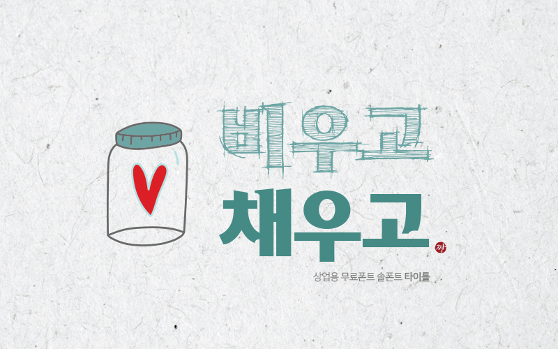 1919솔_타이틀.jpg