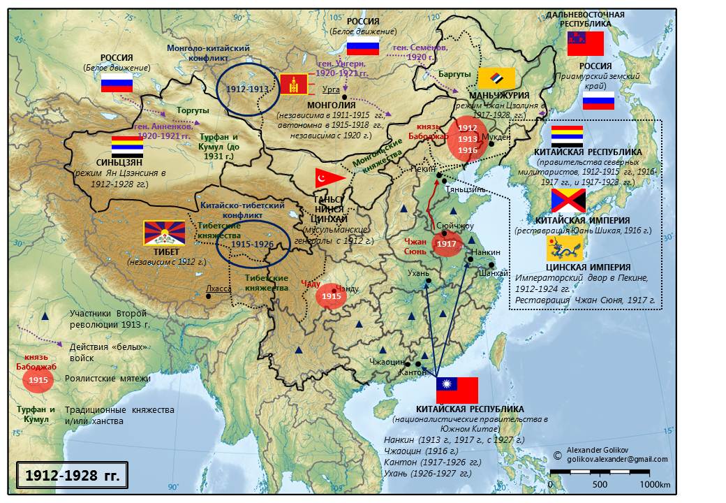 Китай гражданская война карта