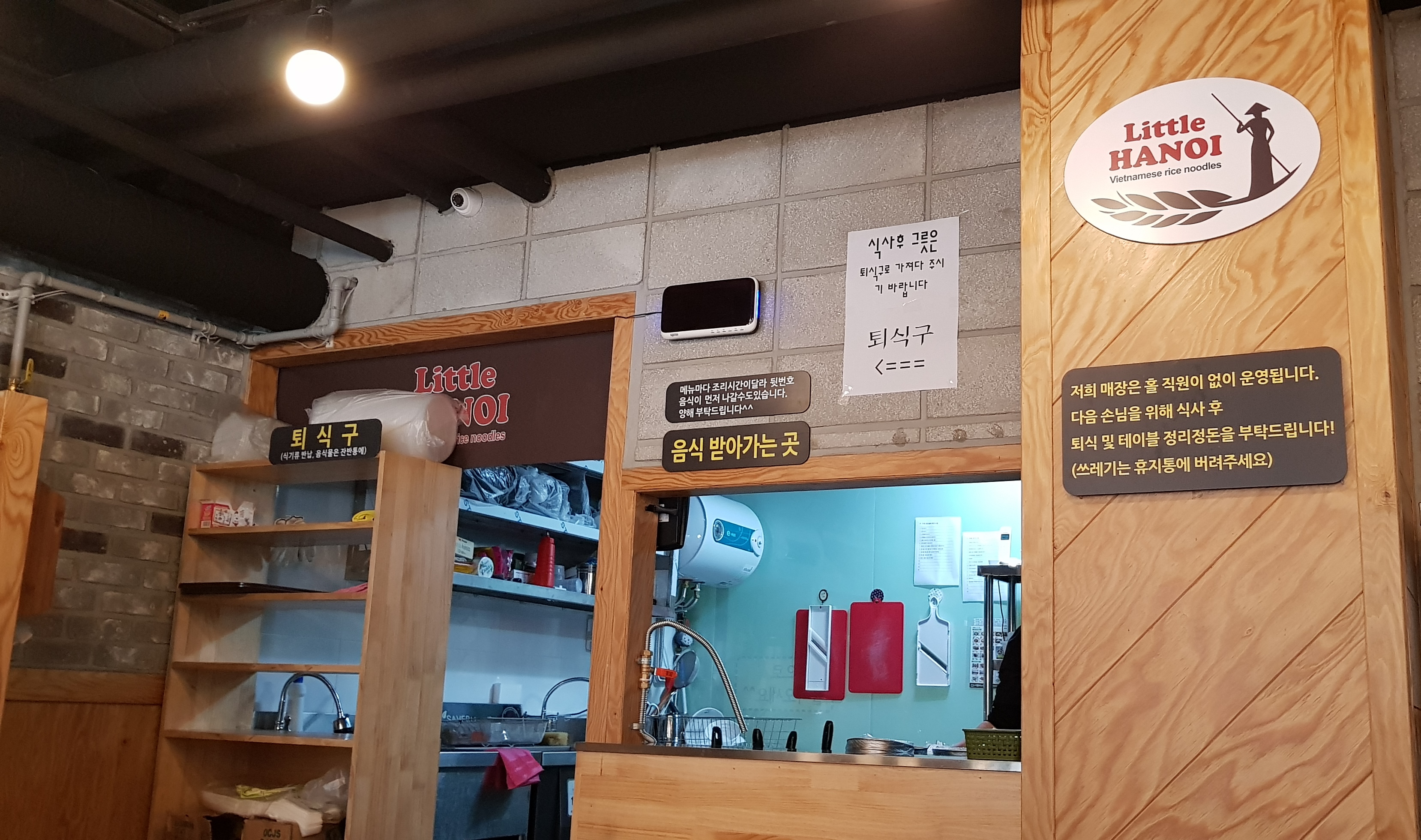 20190328_202746.jpg
