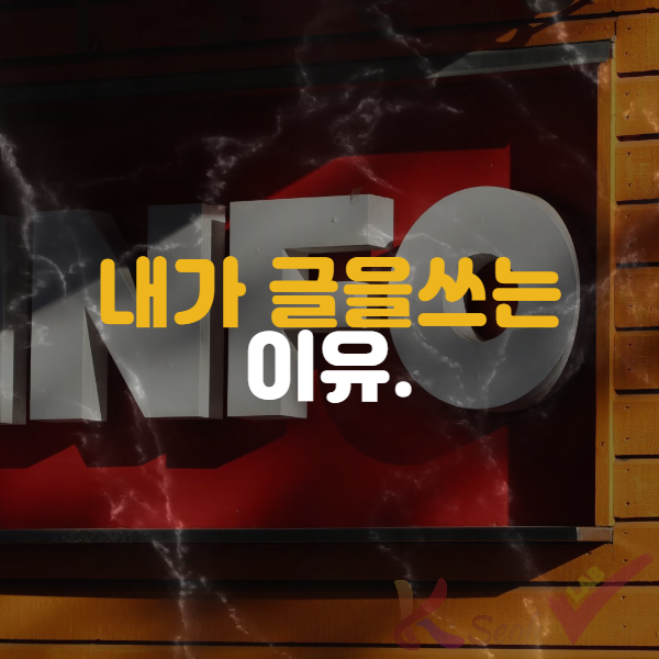 naver_blog_name_1-001.png