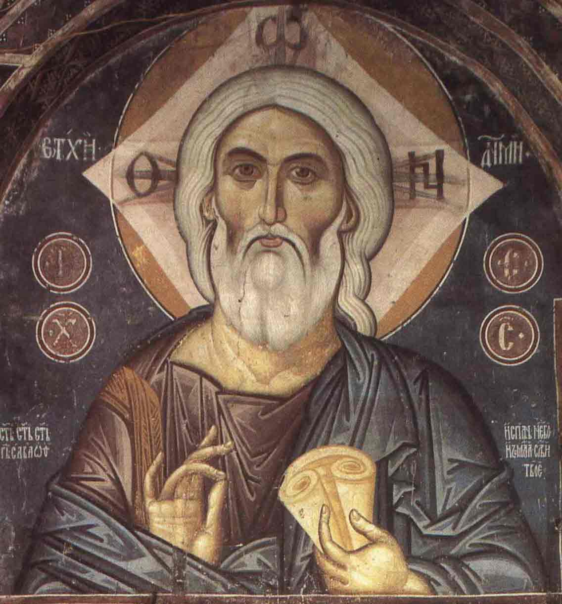 hristos starac dana_ andjeli_bca sa hristom_ sava kao 1. sr (1).jpg