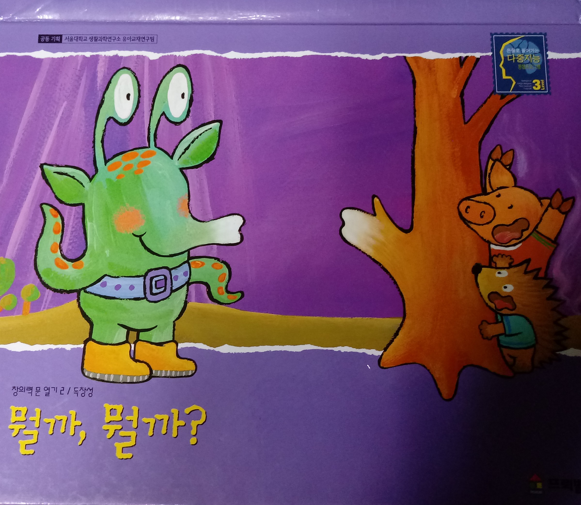 20190314_224955-1.jpg