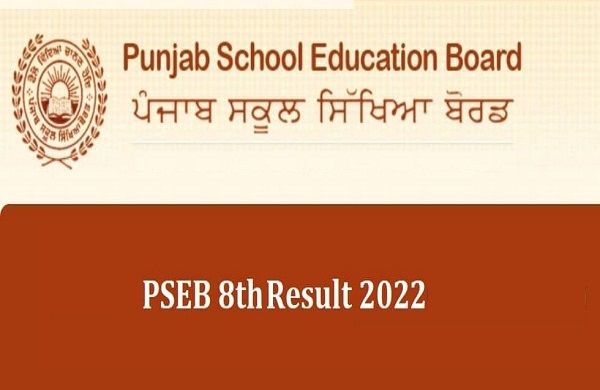 pseb-8th-result-2022-download.jpg