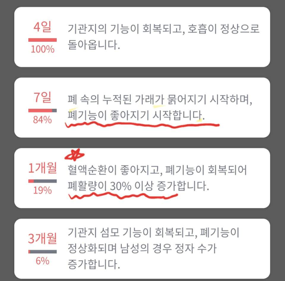 KakaoTalk_20200719_190731491_01.jpg