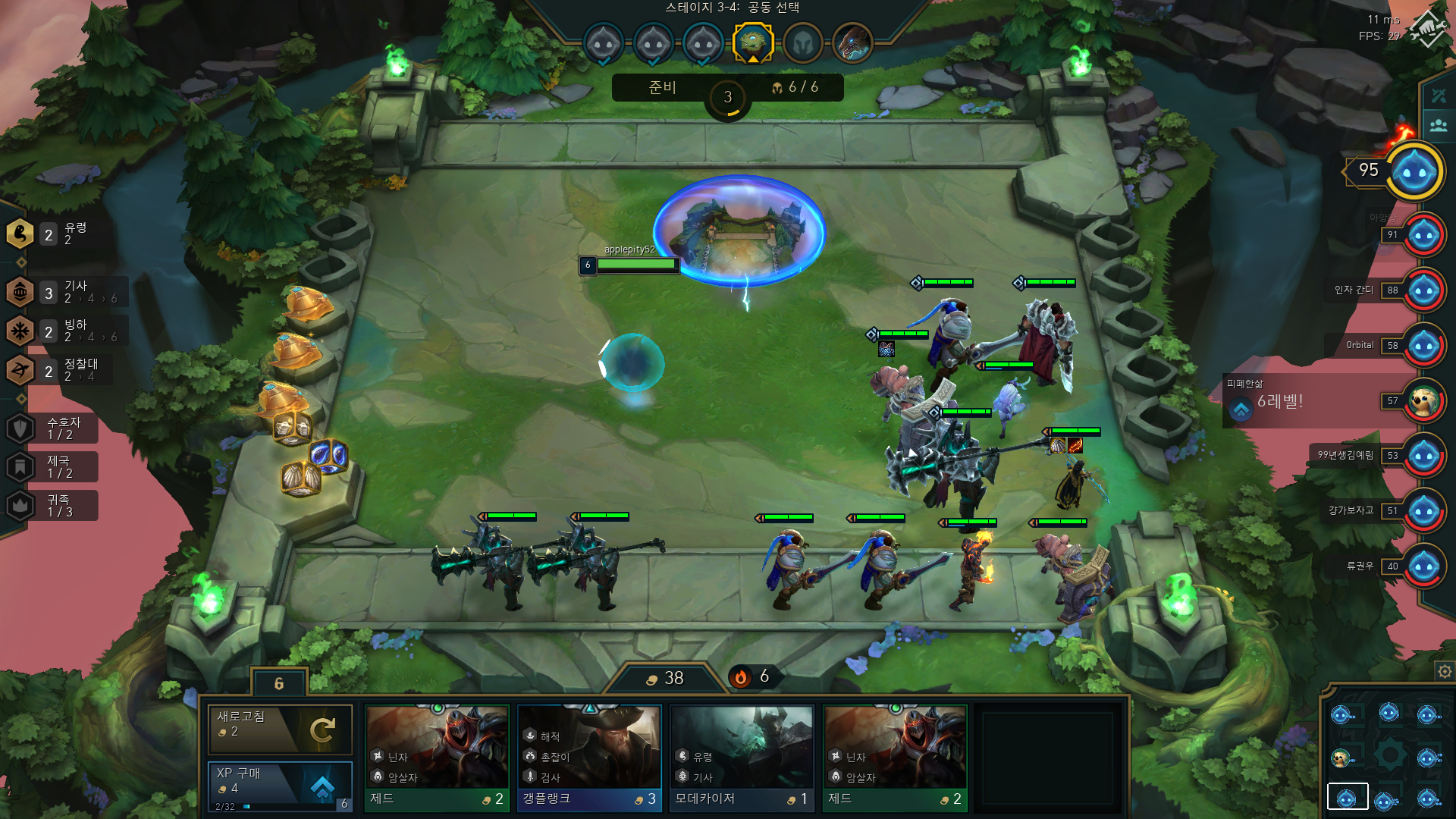 Screen12.png