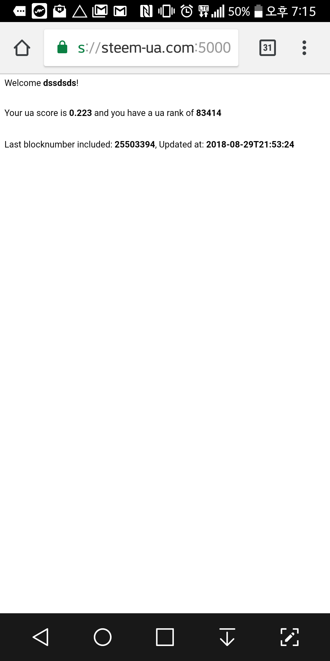 Screenshot_2018-08-30-19-15-01.png