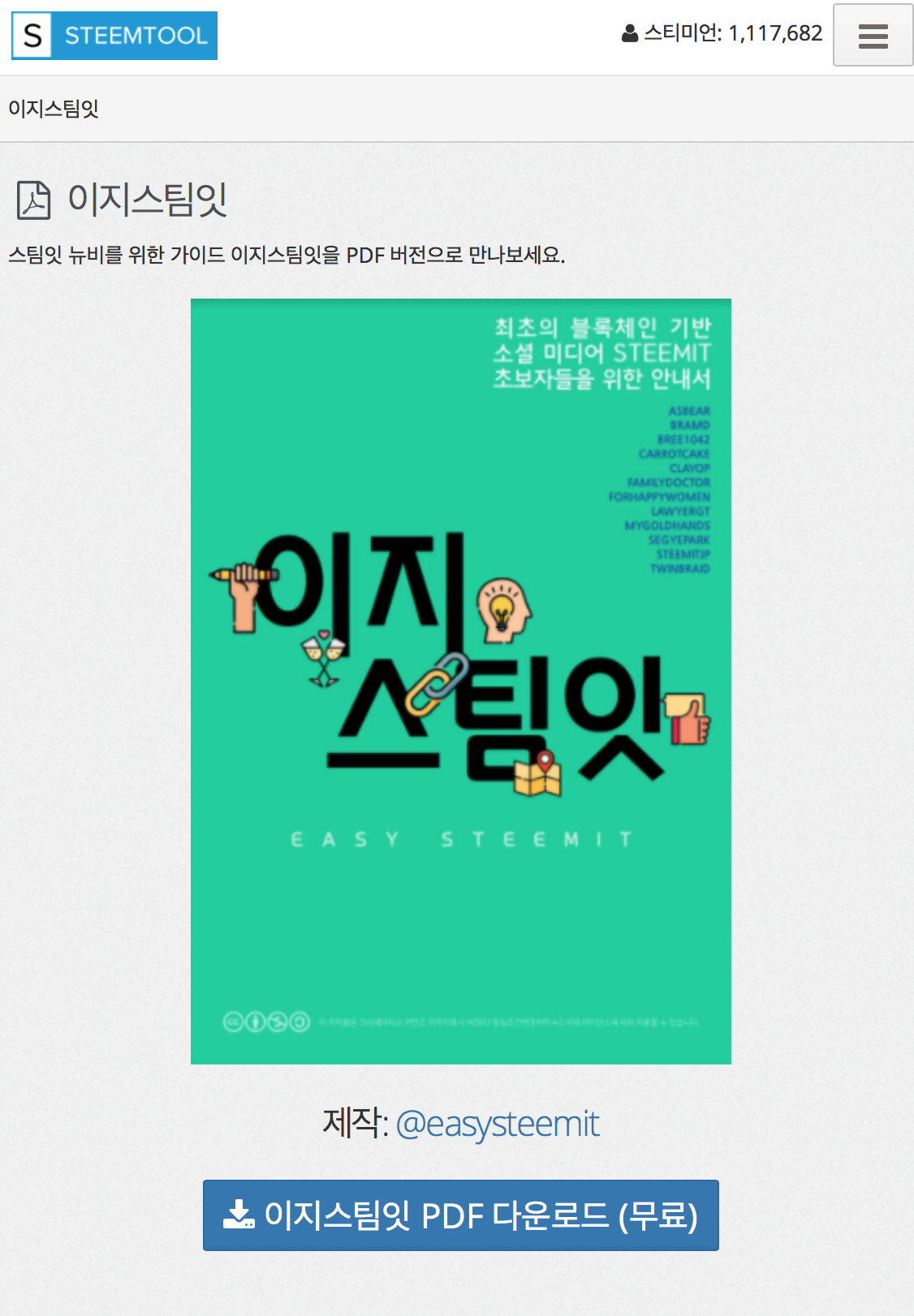 Screen Shot 2018-08-21 at 3.12.54 PM.png