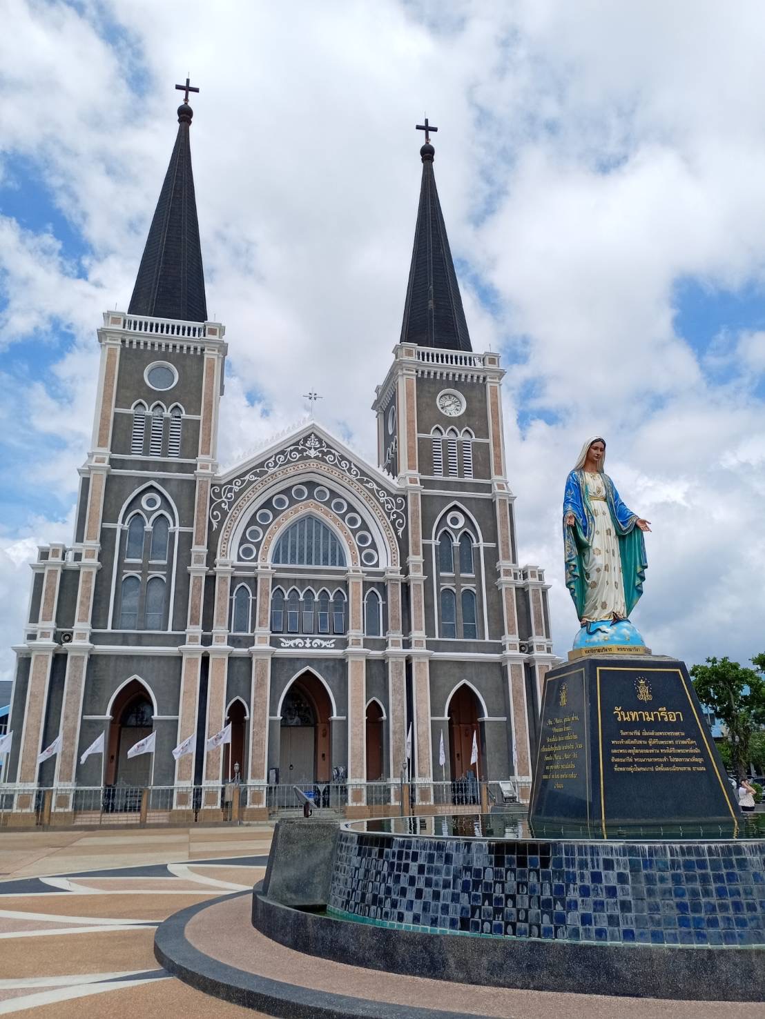 Cathedral of the Immaculate Conception1.jpg