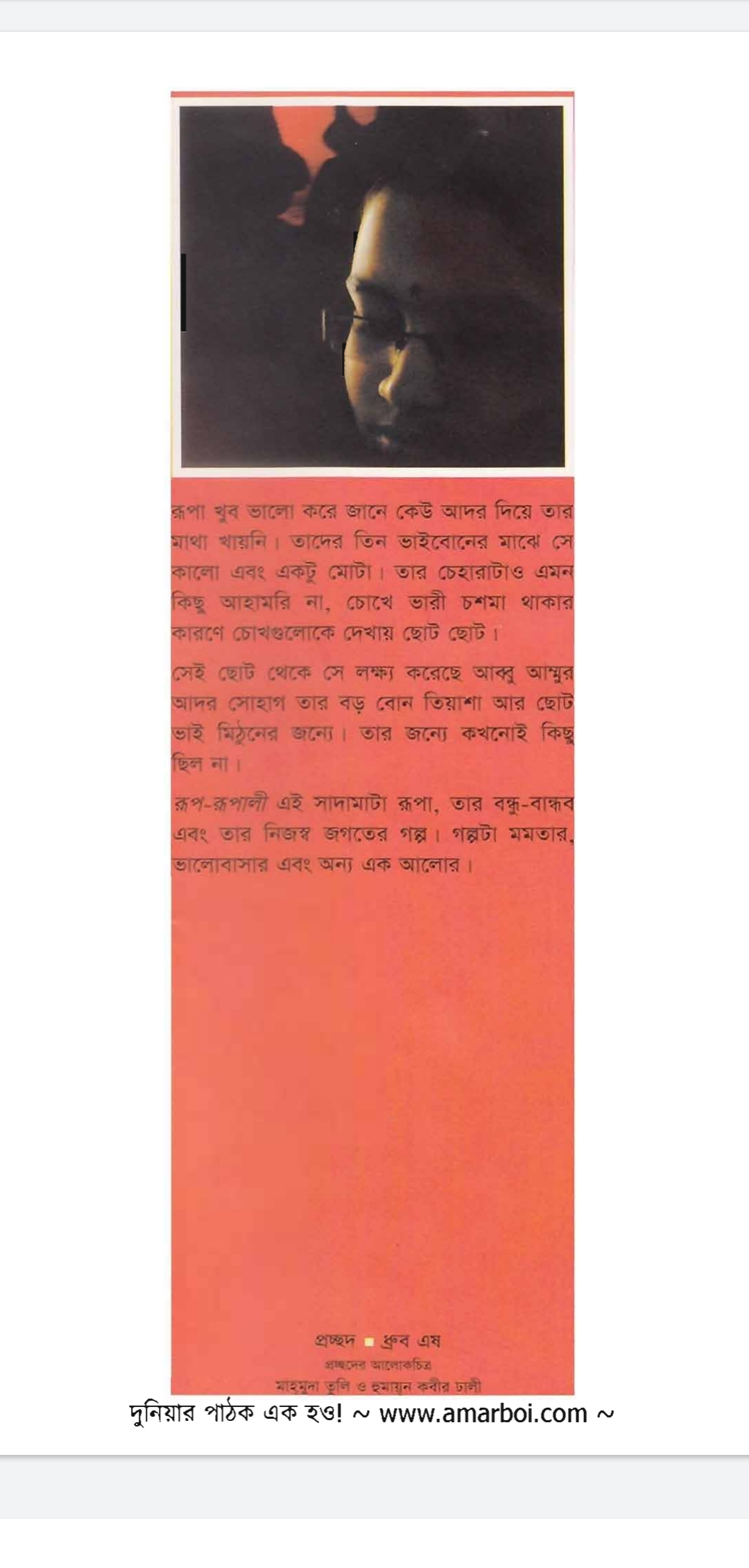 Screenshot_2021-05-23-12-22-57-633_com.google.android.apps.docs.jpg