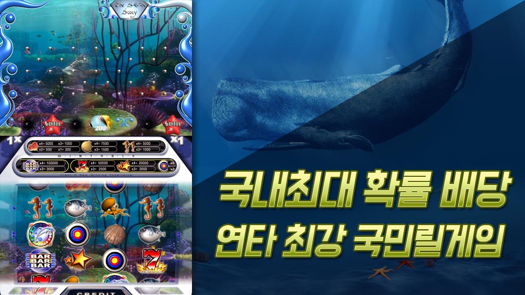 릴게임새로운사진 (1).jpg