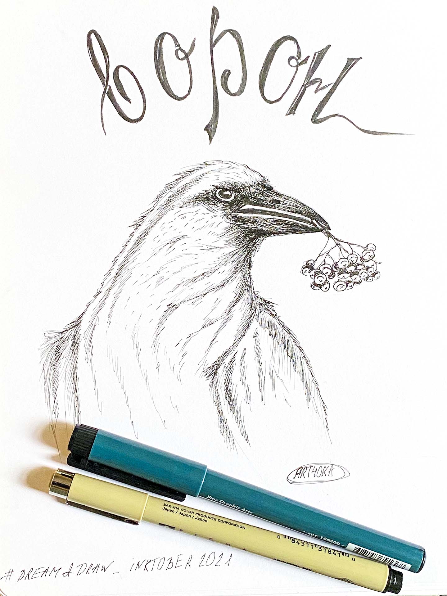 Ink_rav_5.jpg