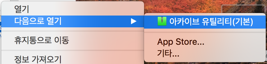 atom_install_003.png