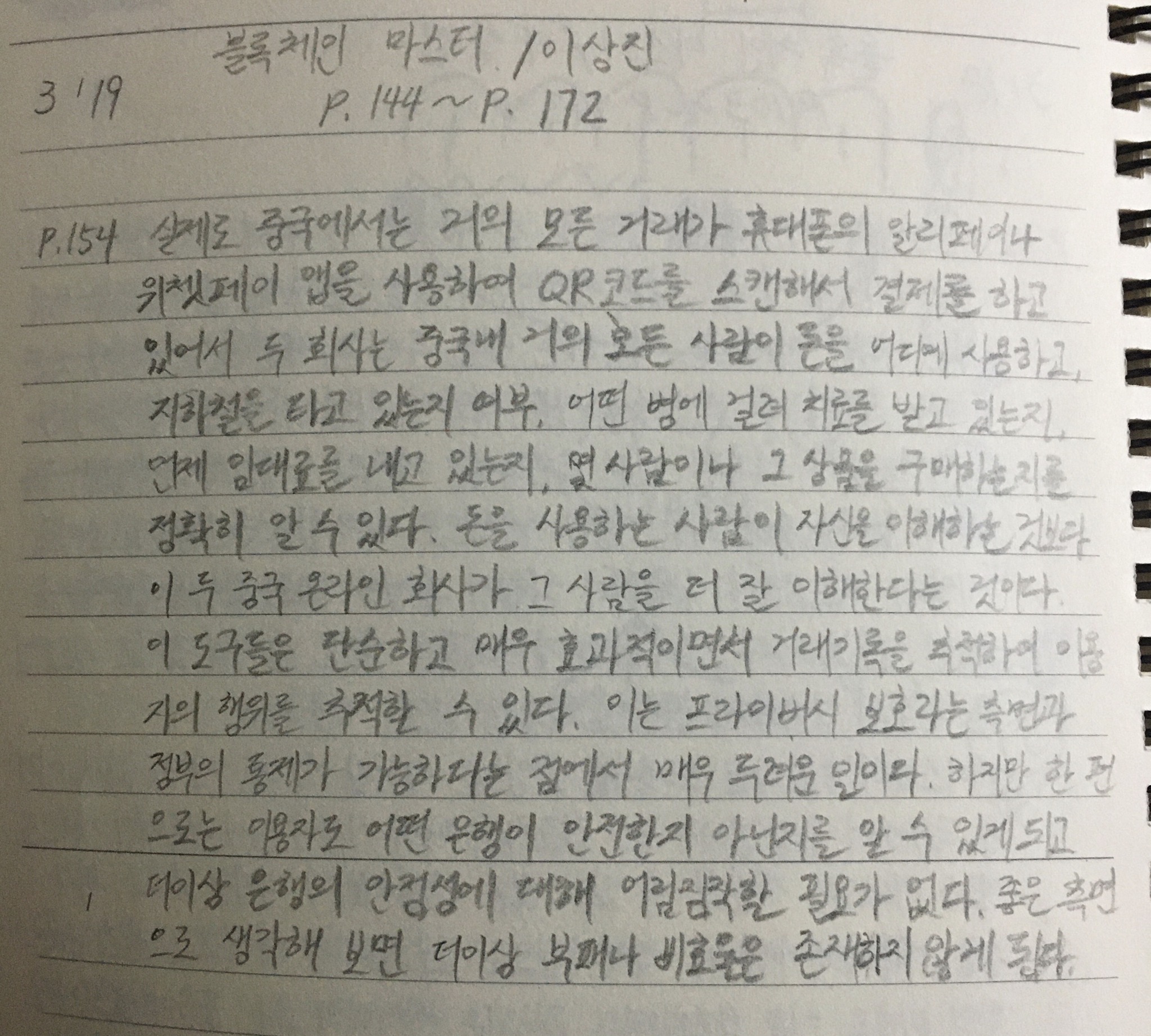 6AEA8473-F9CA-45CB-B317-B3355FD88895.jpeg