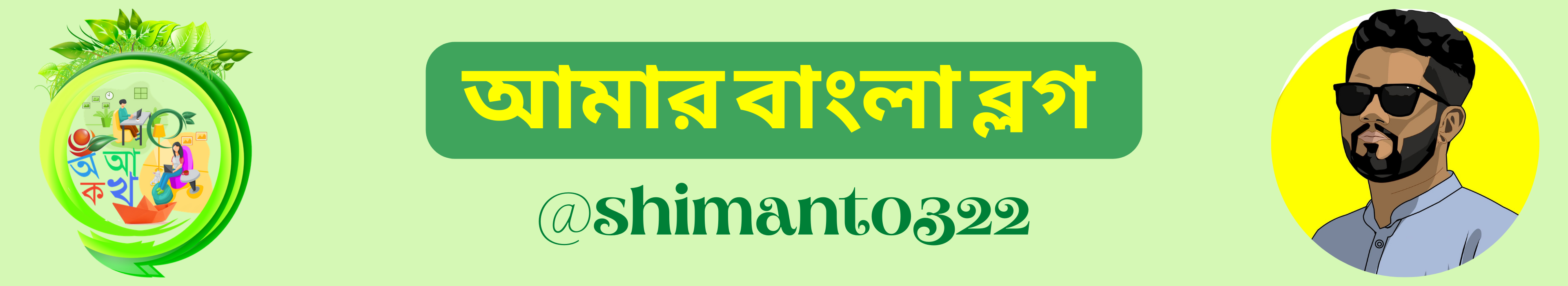 shimanto322.png