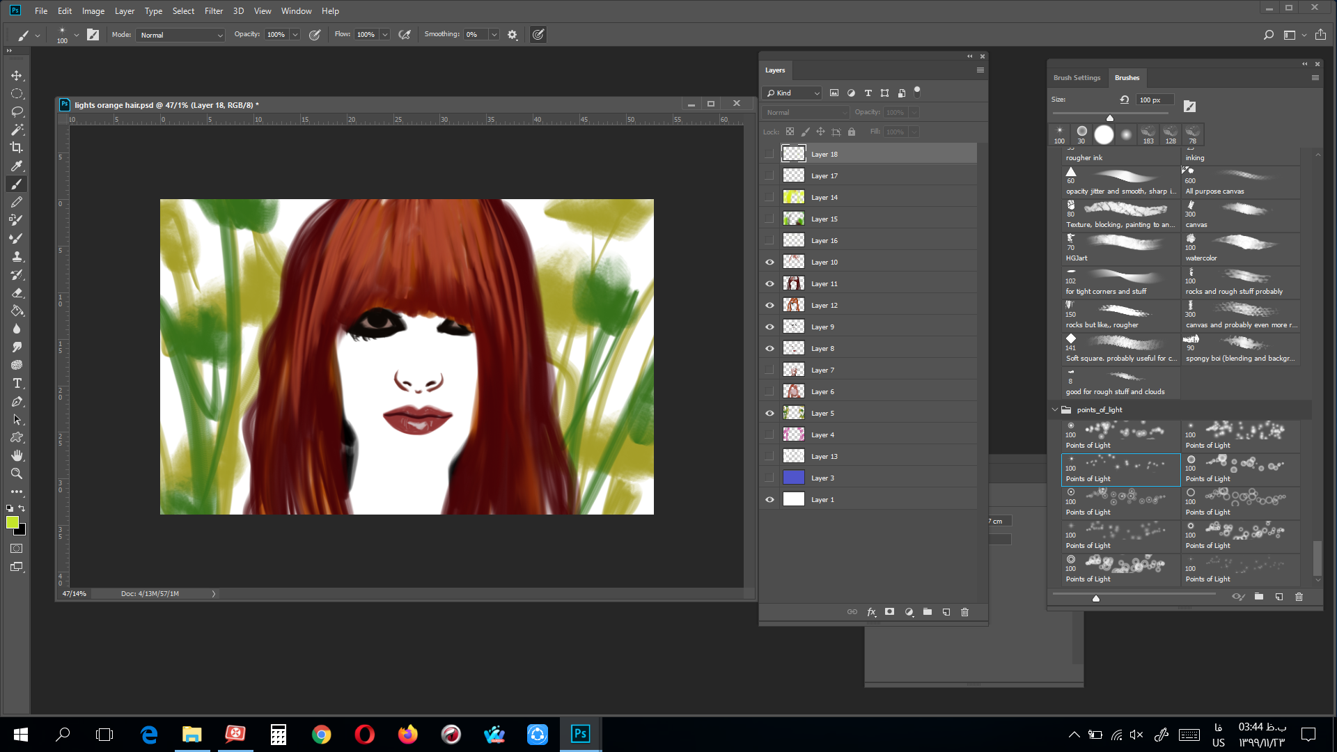 Screenshot (1486).png