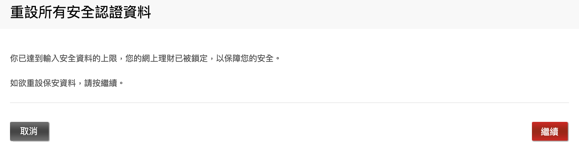 Screenshot 2020-04-07 at 18.36.16.png