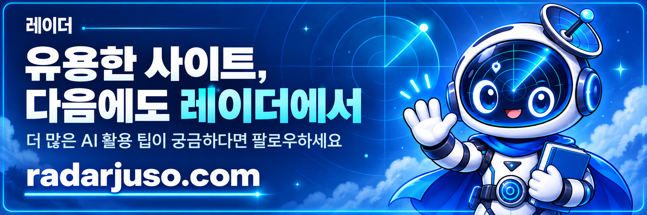 AI 요약 방법|긴 글·문서·공부 자료를 정리하는 프롬프트 3가지.png
