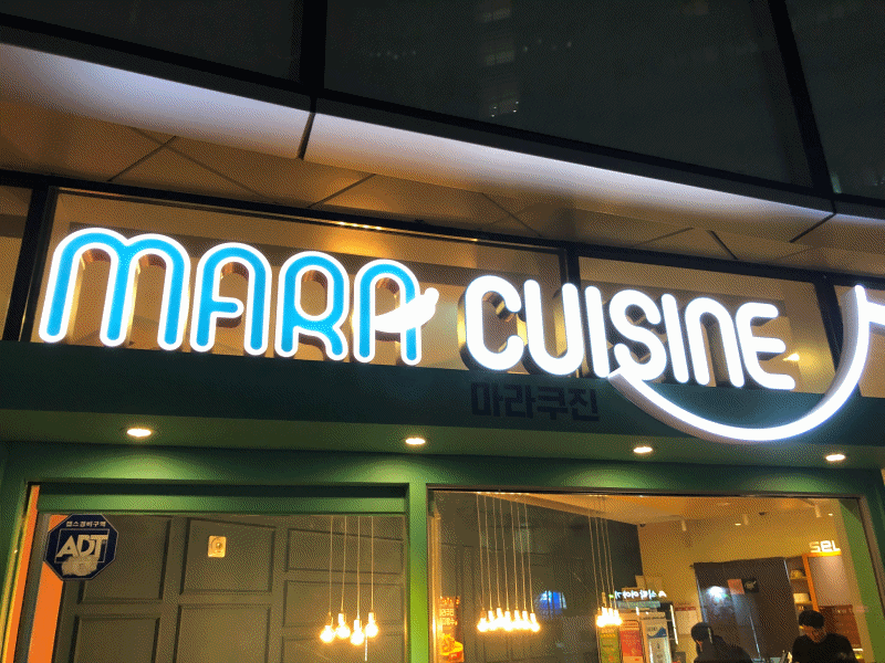 mara_2.gif