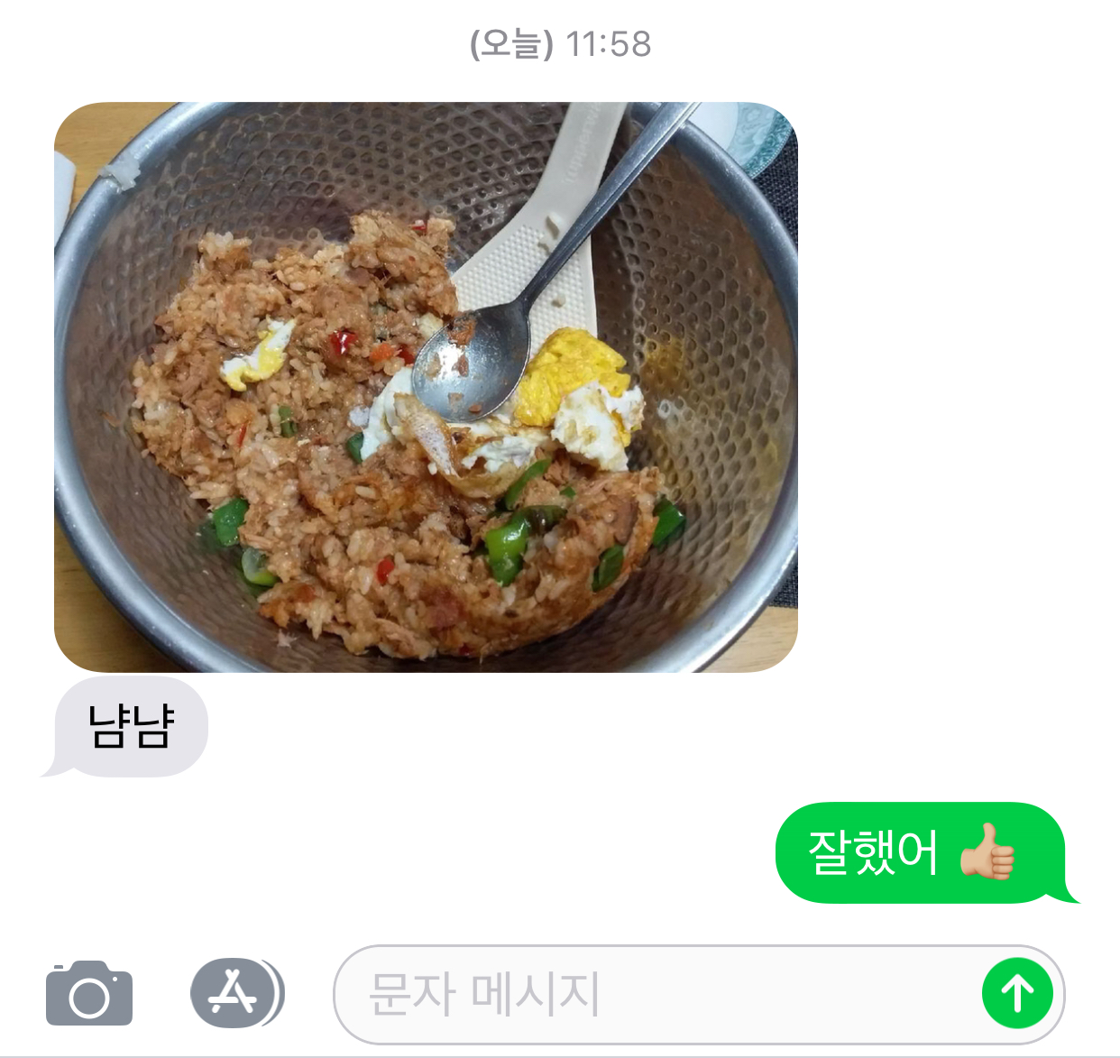 잘 크고 있다.