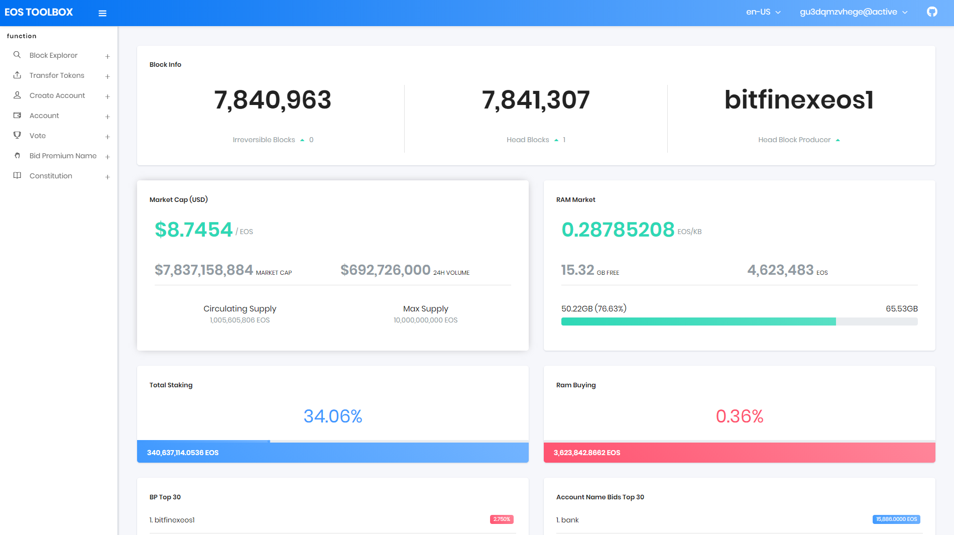 dashboard.png