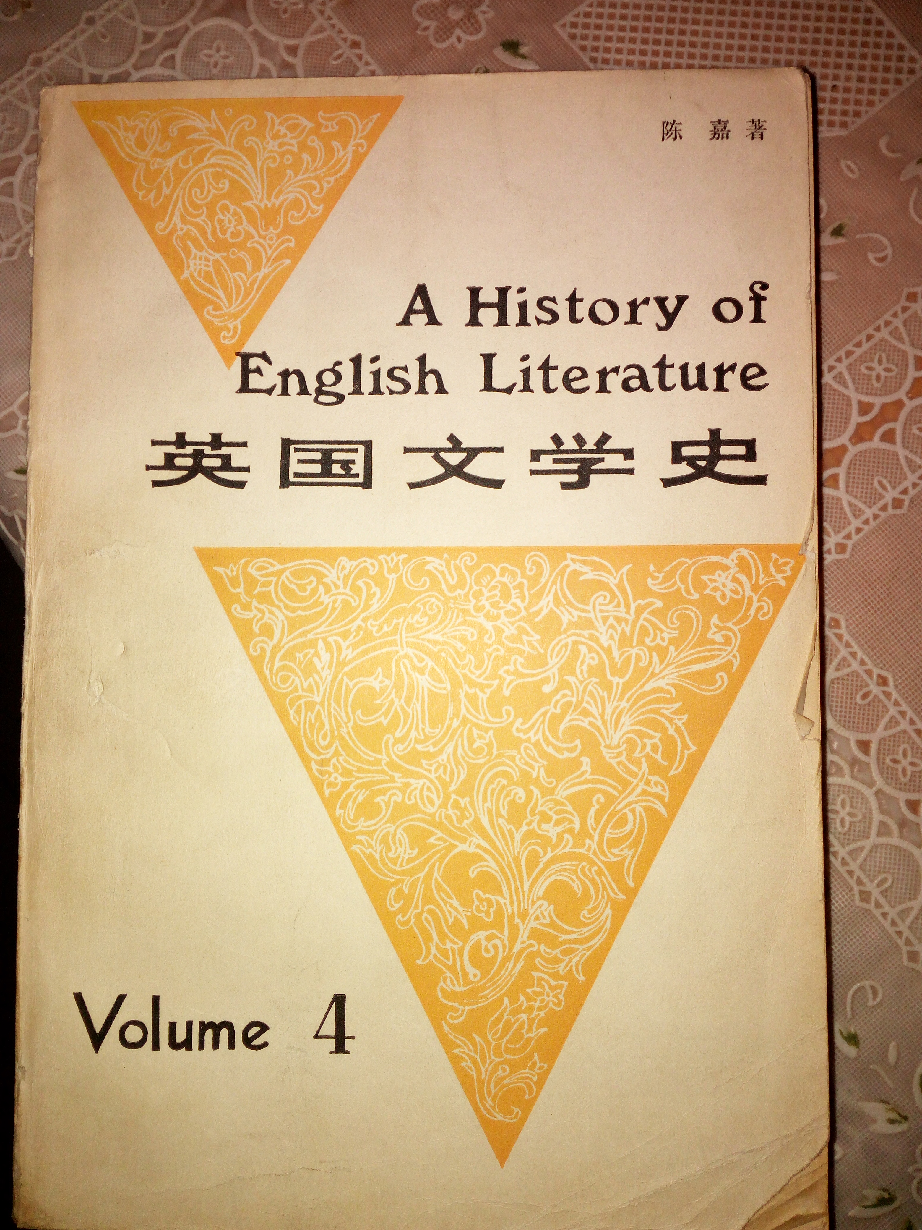 淘英文书的经验 Experience in Searching for English Books