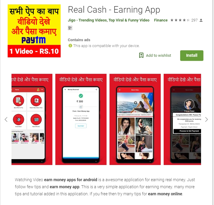 Earn Paytm Cash By Watching Videos App 2024 www.alhudapk