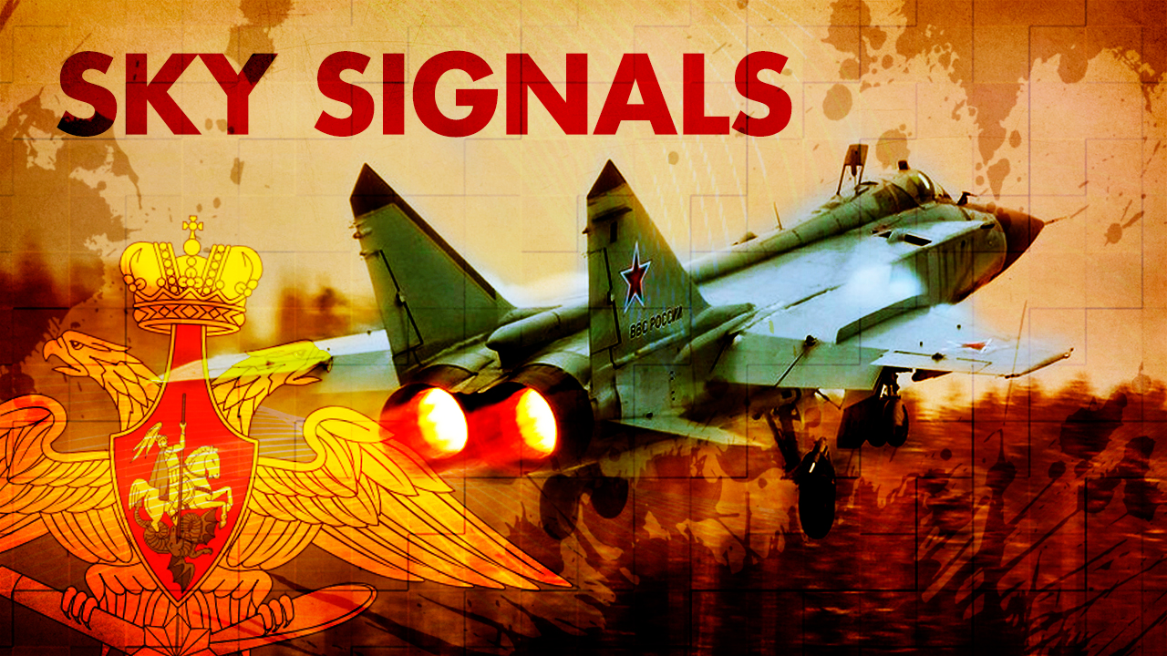 Sky_Signals.jpg