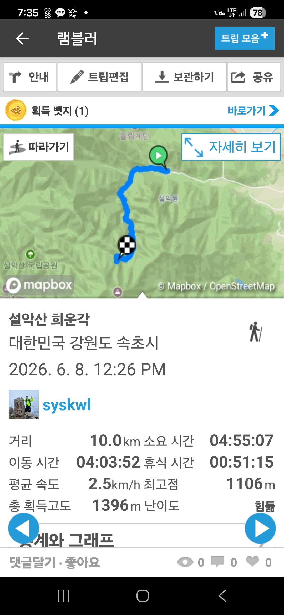 KakaoTalk_20260710_152110867.jpg