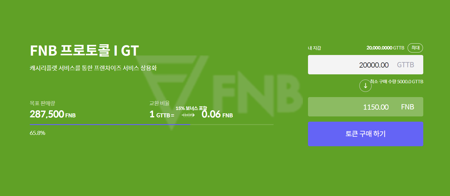 fnb2.png