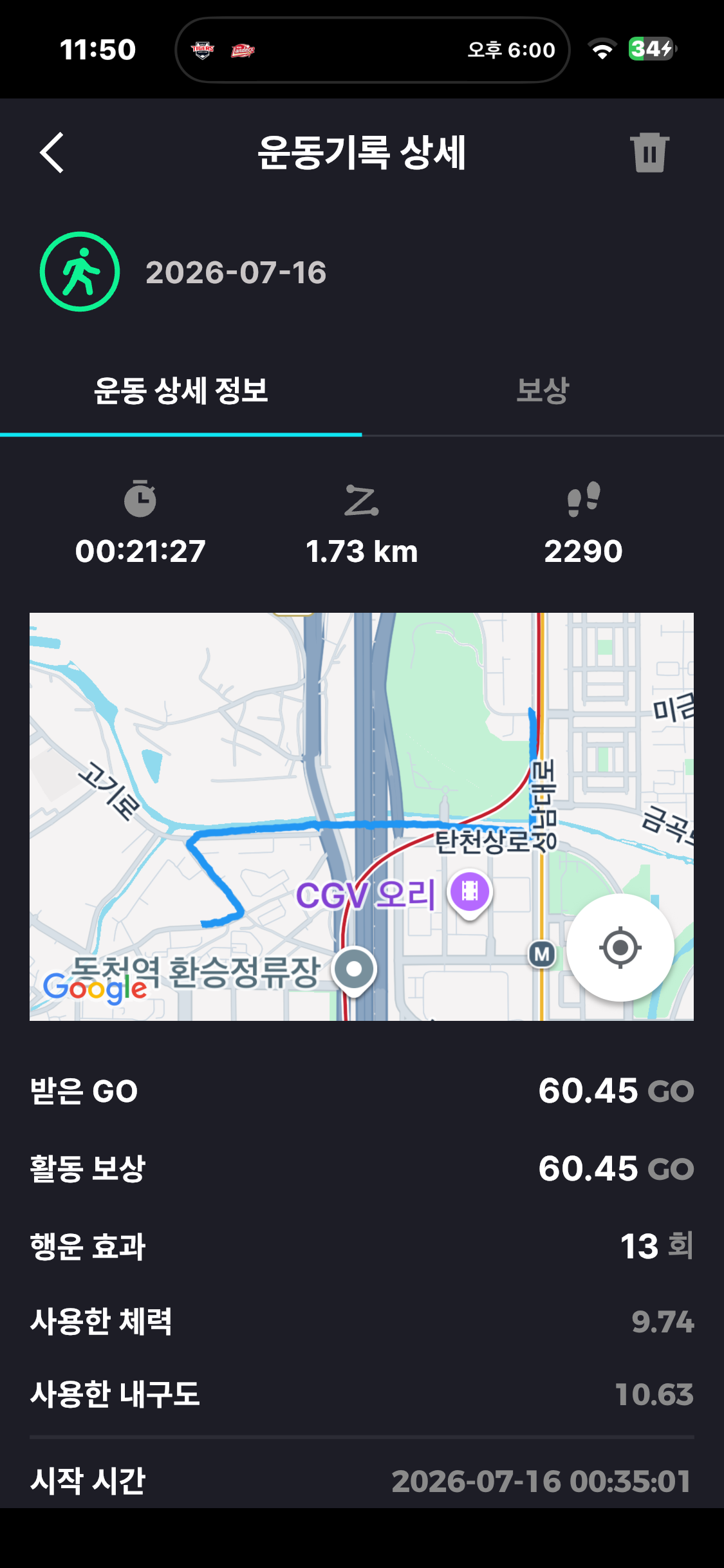 KakaoTalk_20260719_235129536_06.png