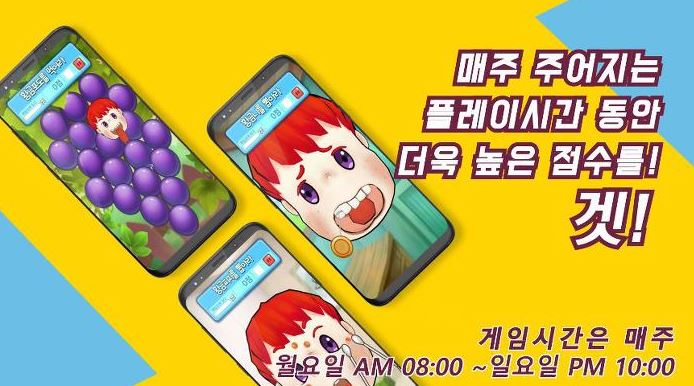 힐립(HEALIP) 모바일 게임 사전예약 정보 (4).JPG