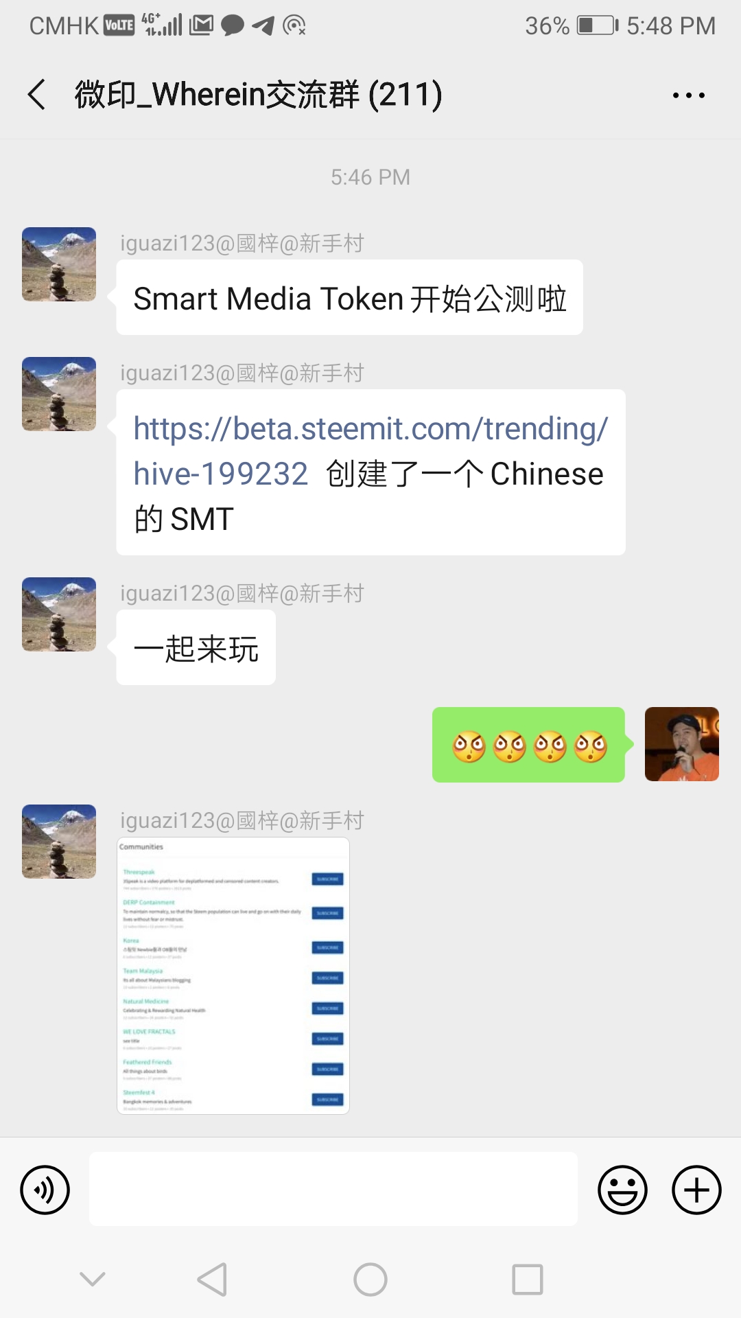 Screenshot_20191205_174844_com.tencent.mm.jpg