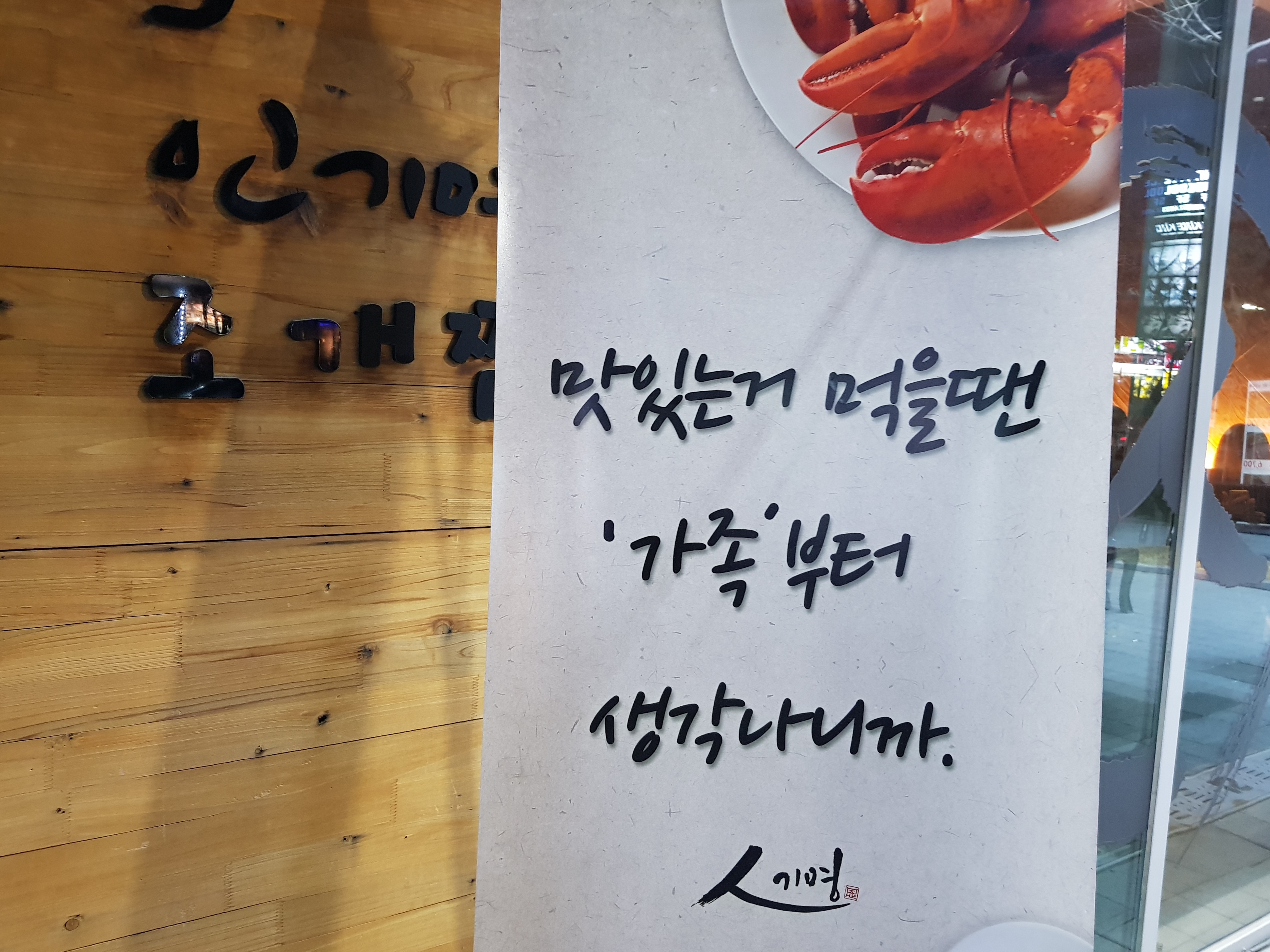 20190125_083149.jpg