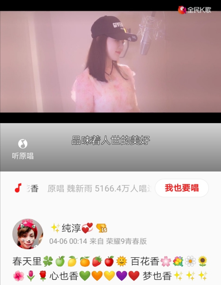 🎵💚春天里【百花香】🌸🌿🌺🌼🍀🌻🌷🌹🍃