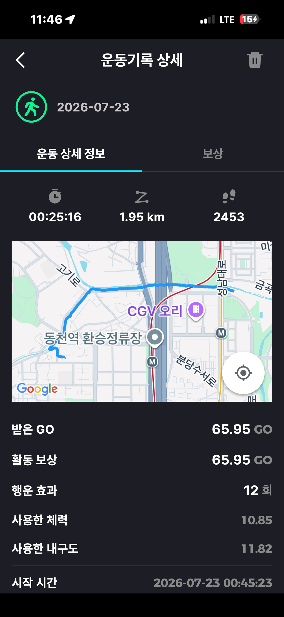 KakaoTalk_20260726_234804237_07.png
