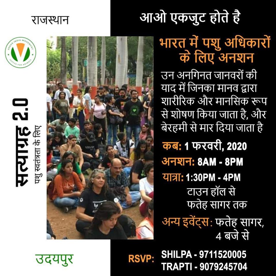 Animal Satyagrah at Udaipur.jpg