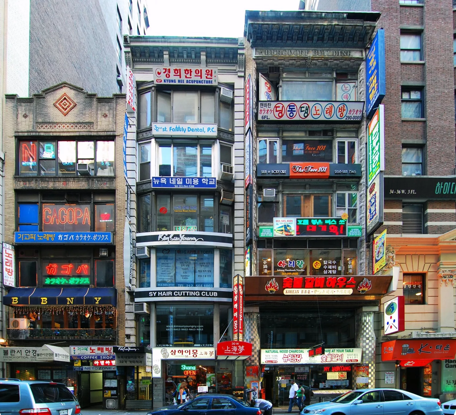 K town. Корейский квартал в Нью-Йорке. Корейский квартал Манхэттен. Китайский квартал в Манхэттене. Китайский квартал в Нью-Йорке.