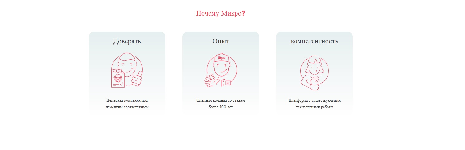 mycro1.jpg