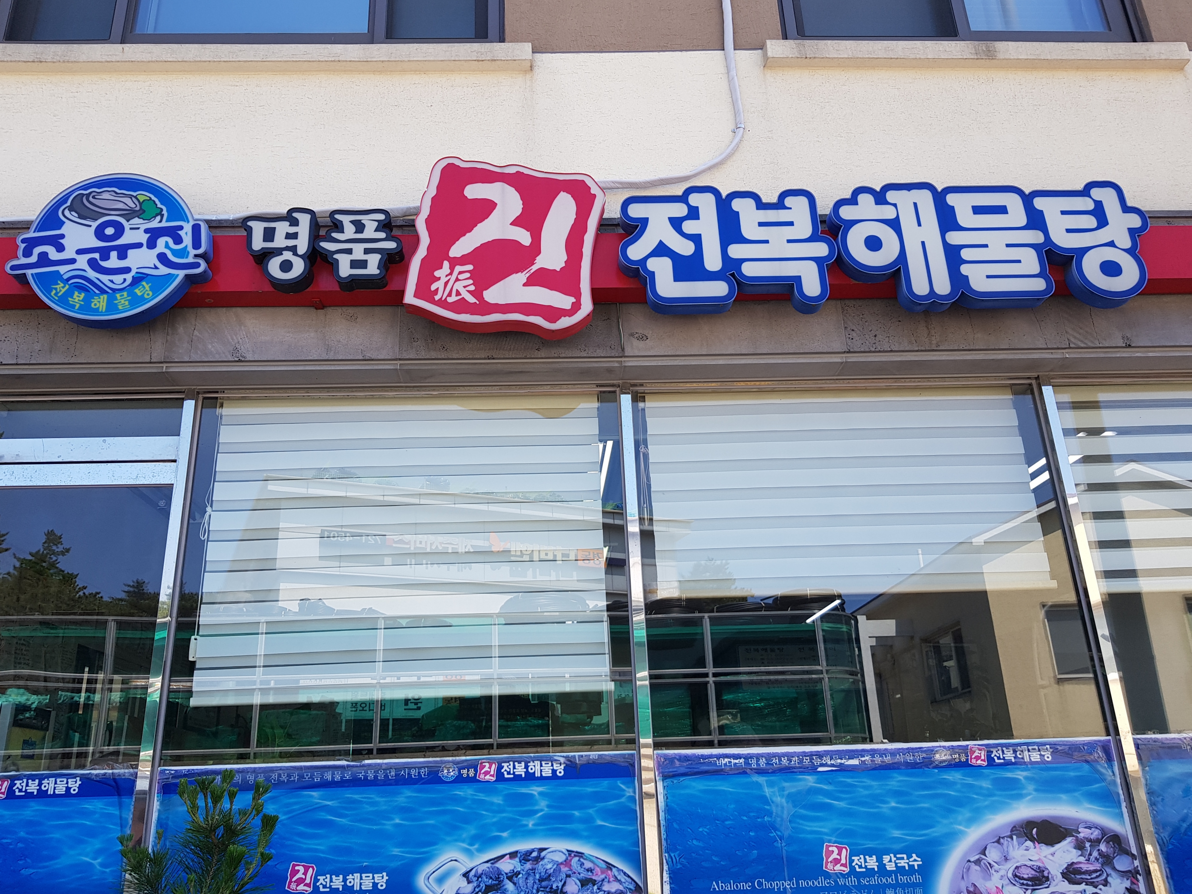 20180614_115606.jpg